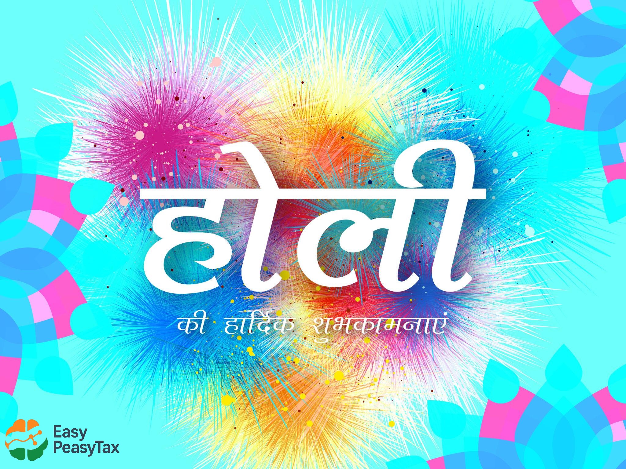Happy Holi from easypeasytax.com